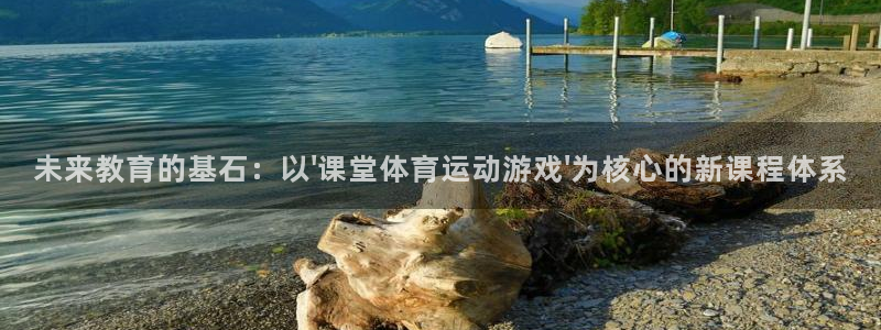 77体育