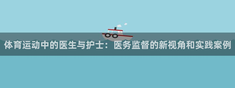 皇冠277体育