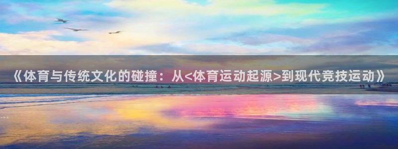 77体育