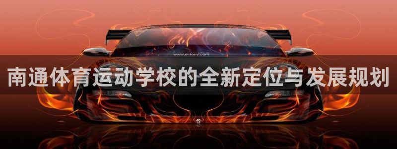皇冠277体育