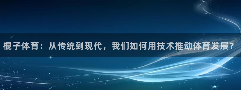 皇冠277体育