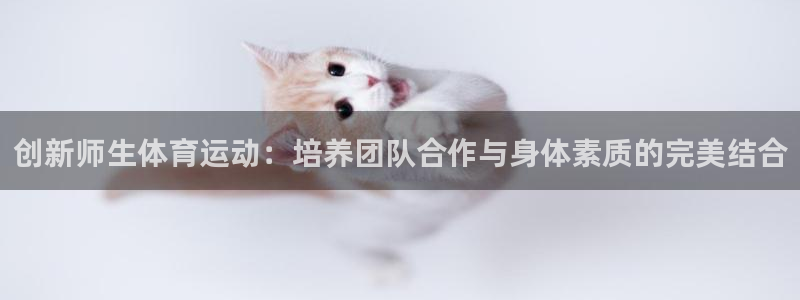 皇冠277体育